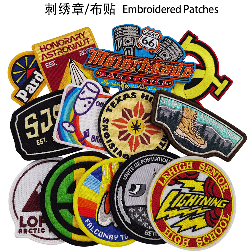 Custom Woven Patches